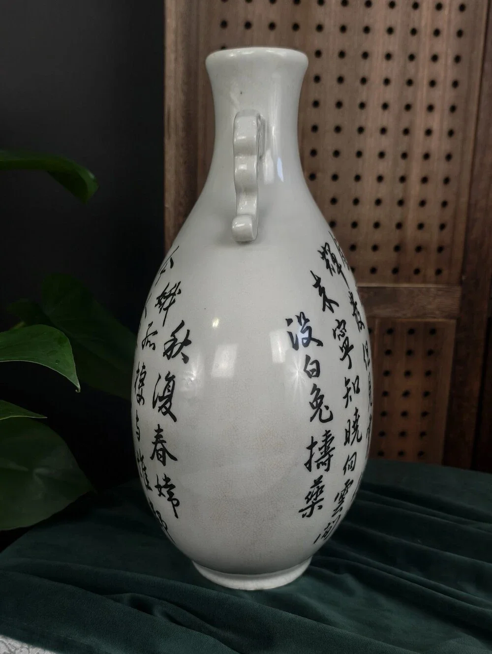 Chinese Moon Flask Vase – Li Bai 